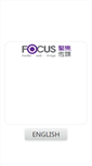 Mobile Screenshot of focusmediainc.ca